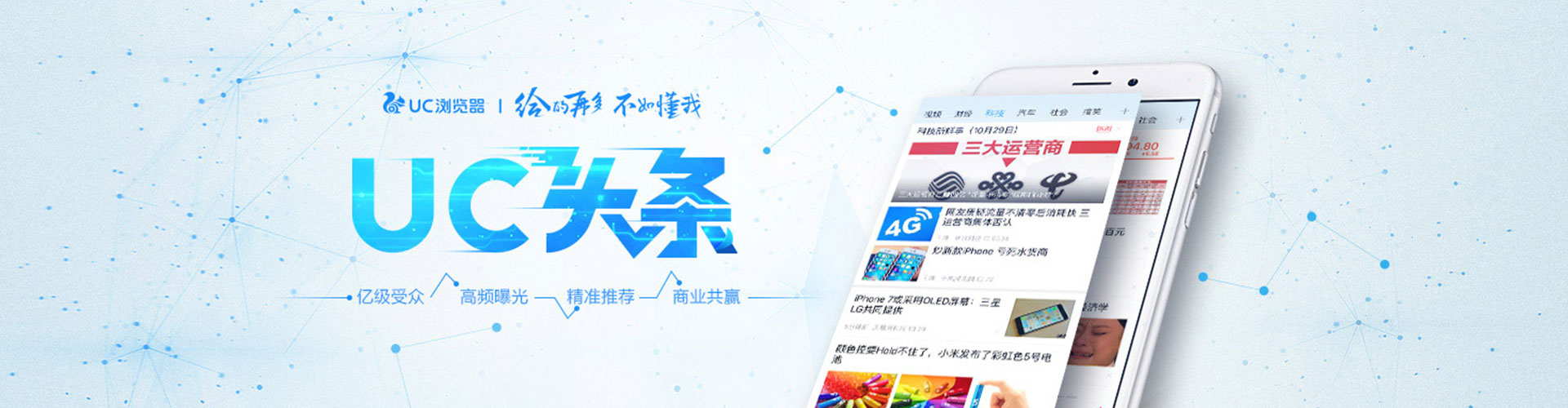 凤城sem怎么做